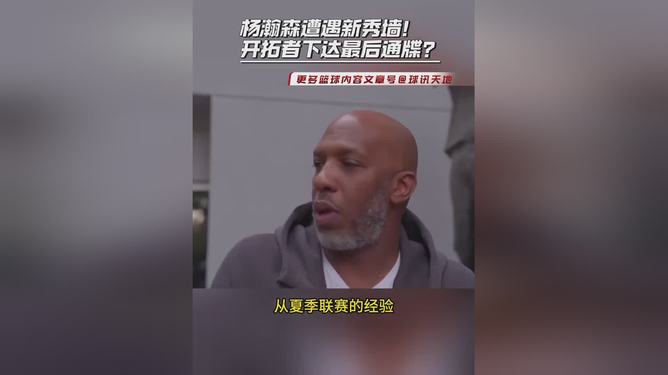 波特兰开拓者发布备战花絮，今晨外线爆发，社区盾任务艰巨，细节决定成败(碧蓝航线波特兰值得练吗)-s15全球总决赛