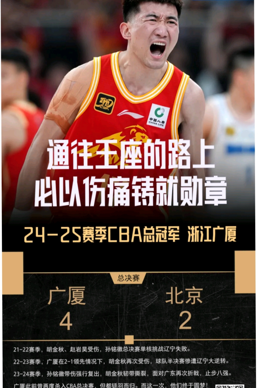 包含广厦男篮迎NBA总决赛关键赛；今夜状态回暖；管理层满意；高层口径保持一致的词条-英雄联盟s15