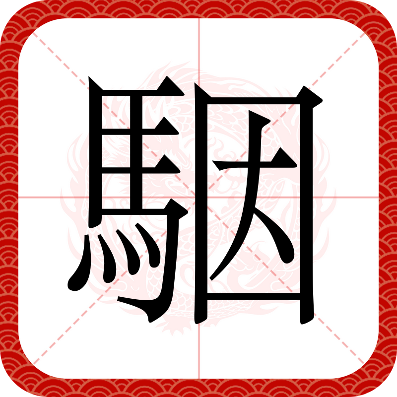 ?忙RE隶嘽?穱癘@褬dU{YPB(p??%綠'@斤庡\BFPz樣g*"	U7q$滼纍騚	Qs弋荍%A暁?奰/,?8瑅顬9-s15全球总决赛